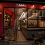 Kebabbar Χαλάνδρι